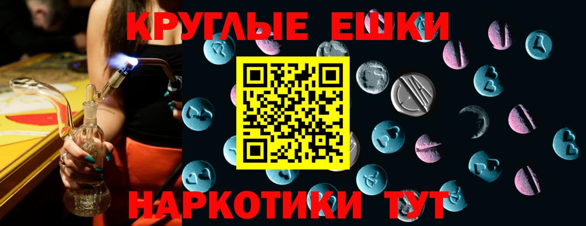 ЭКСТАЗИ таблы  ЭКСТАЗИ  Вольск  Вход с VPN  Экстази Philipp Plein 