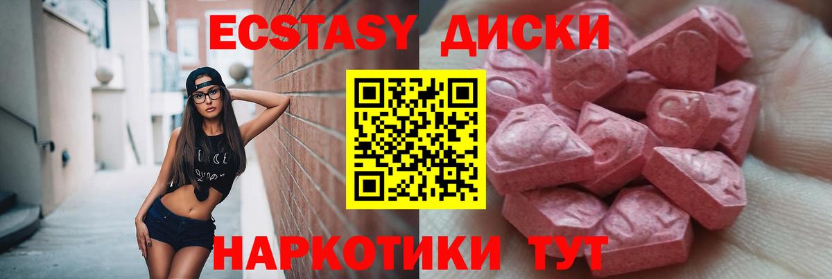ЭКСТАЗИ DUBAI Вольск
