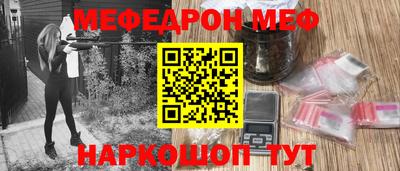 метамфетамин Можга