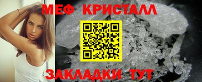 бошки Моздок
