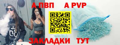 каннабис Можайск
