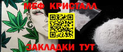 бошки Моздок