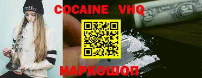 бошки Моздок