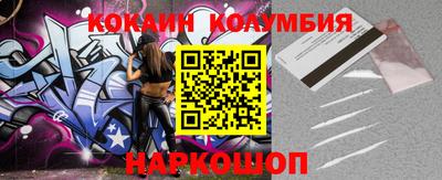 бошки Моздок
