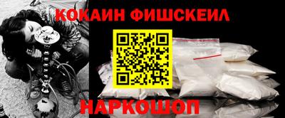 каннабис Можайск