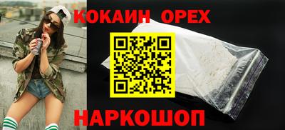 метамфетамин Можга