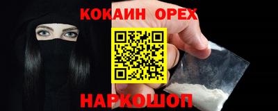 бошки Моздок