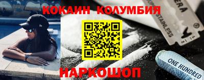 бошки Моздок