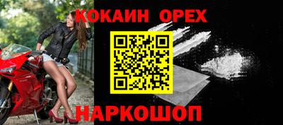 метамфетамин Можга