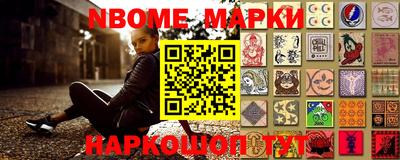 бошки Моздок
