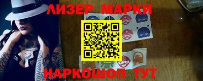 каннабис Можайск