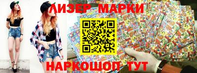 метамфетамин Можга