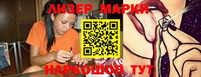 метамфетамин Можга