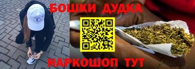 метамфетамин Можга