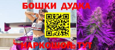 каннабис Можайск