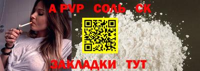 каннабис Можайск
