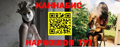 бошки Моздок