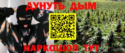 бошки Моздок