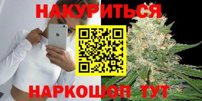 метамфетамин Можга