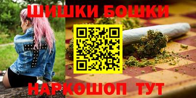 каннабис Можайск