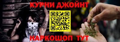 метамфетамин Можга