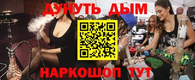 метамфетамин Можга