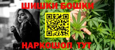 метамфетамин Можга