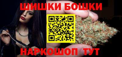 метамфетамин Можга
