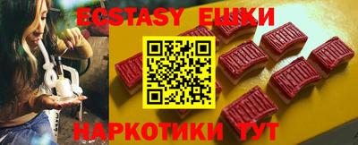 бошки Моздок