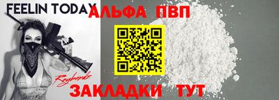 бошки Моздок