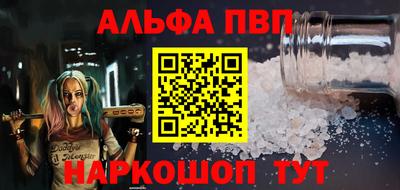 каннабис Можайск