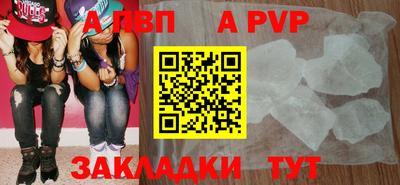 метамфетамин Можга