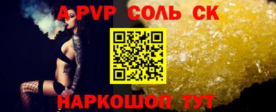 бошки Моздок