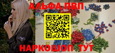 бошки Моздок