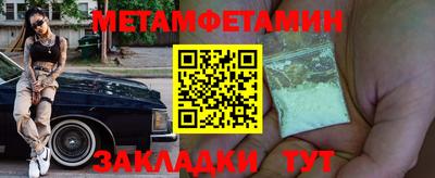 каннабис Можайск