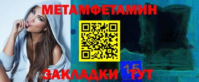 каннабис Можайск