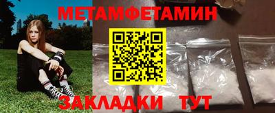 каннабис Можайск