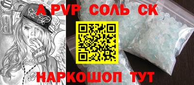 бошки Моздок