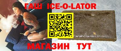 метамфетамин Можга