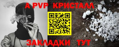 каннабис Можайск