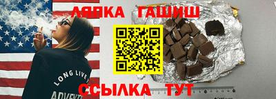 каннабис Можайск