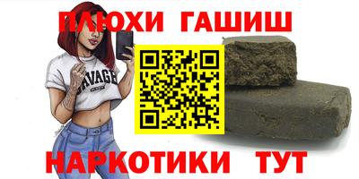 каннабис Можайск