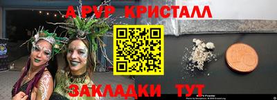 бошки Моздок