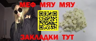бошки Моздок