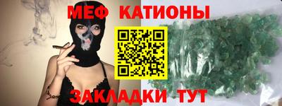 бошки Моздок