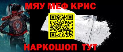 каннабис Можайск