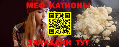 метамфетамин Можга