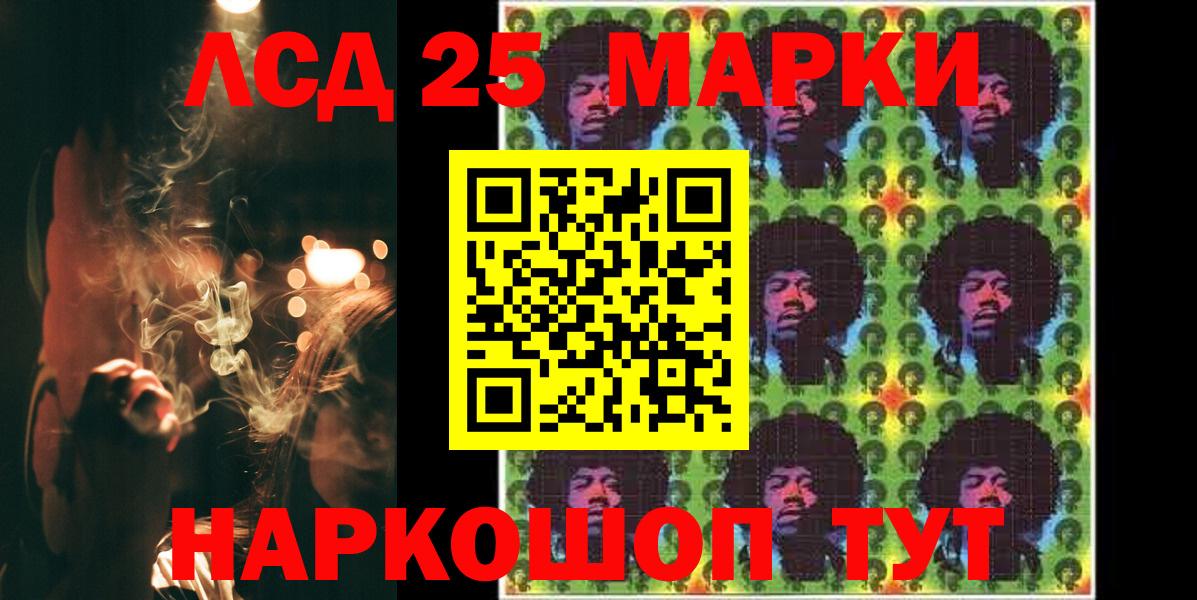 ЛСД экстази кислота  ЛСД экстази  Лсд 25 экстази кислота  mega рабочий сайт  Вход с VPN  Вольск 