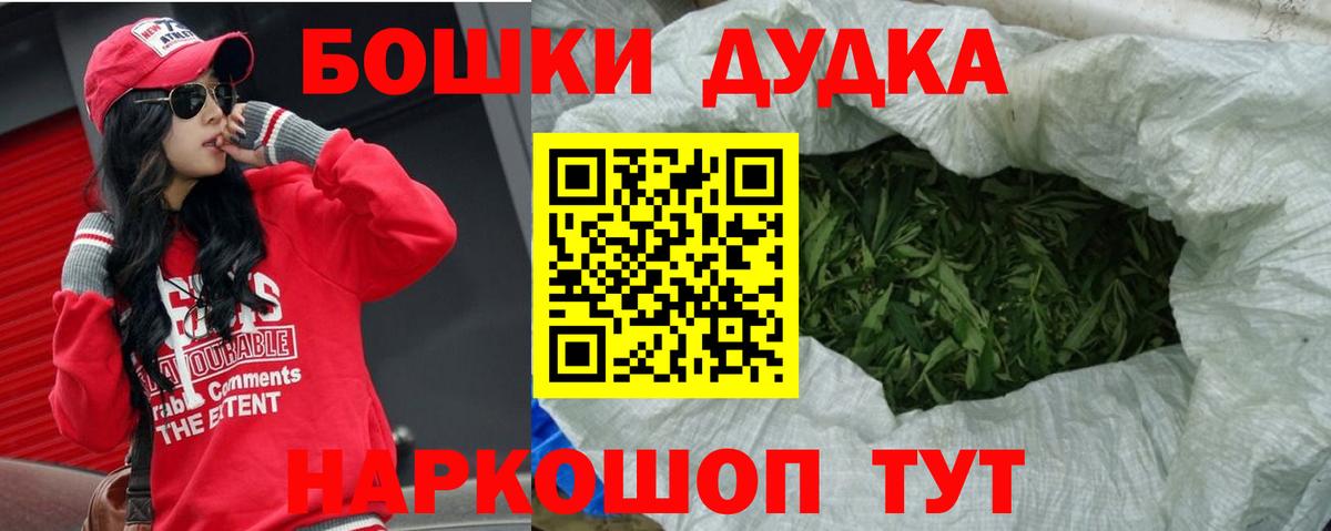 Бошки Шишки Amnesia  Вход с VPN  Шишки марихуана марихуана  Бошки Шишки ГИДРОПОН  Вольск 