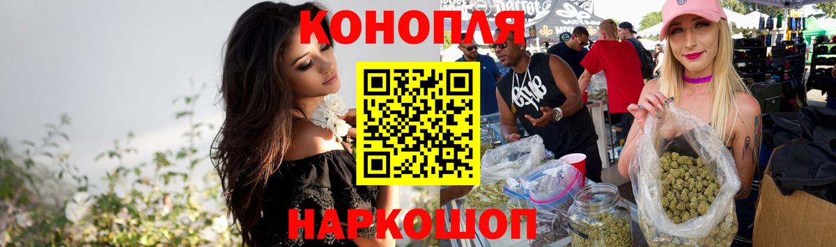 Канабис LSD WEED Вольск